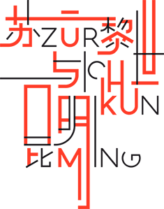 Zürich – Kunming