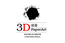 3D Paperart